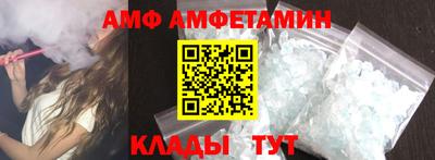 альфа пвп Гусев