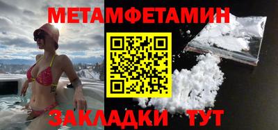прущий лед Гусиноозёрск