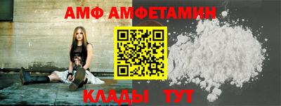 apvp Гусь-Хрустальный