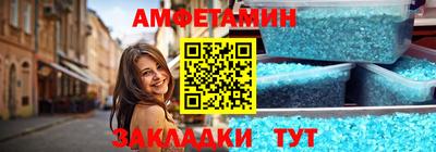 прущий лед Гусиноозёрск