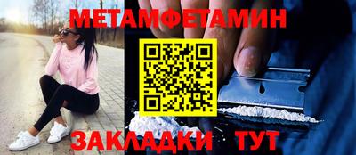 прущий лед Гусиноозёрск