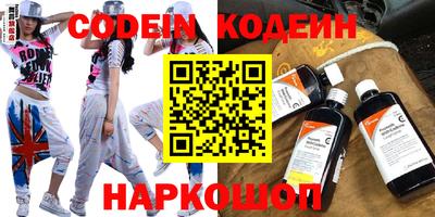 прущий лед Гусиноозёрск