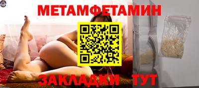 прущий лед Гусиноозёрск