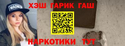 альфа пвп Гусев