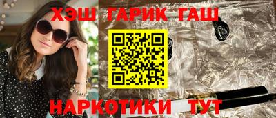 apvp Гусь-Хрустальный