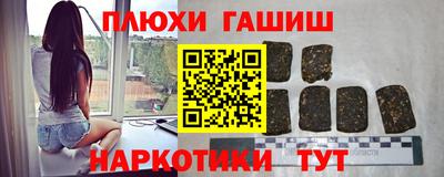 прущий лед Гусиноозёрск