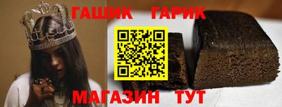 прущий лед Гусиноозёрск