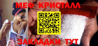 apvp Гусь-Хрустальный