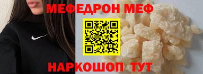 прущий лед Гусиноозёрск