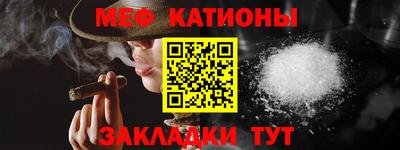альфа пвп Гусев