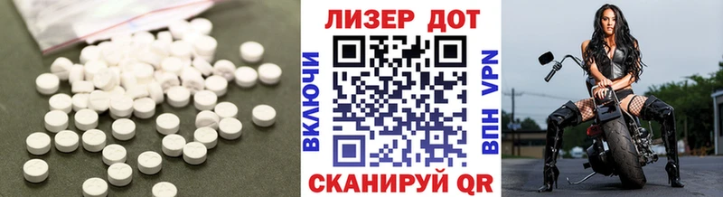 ЛСД экстази кислота  сколько стоит  Каменск-Уральский 