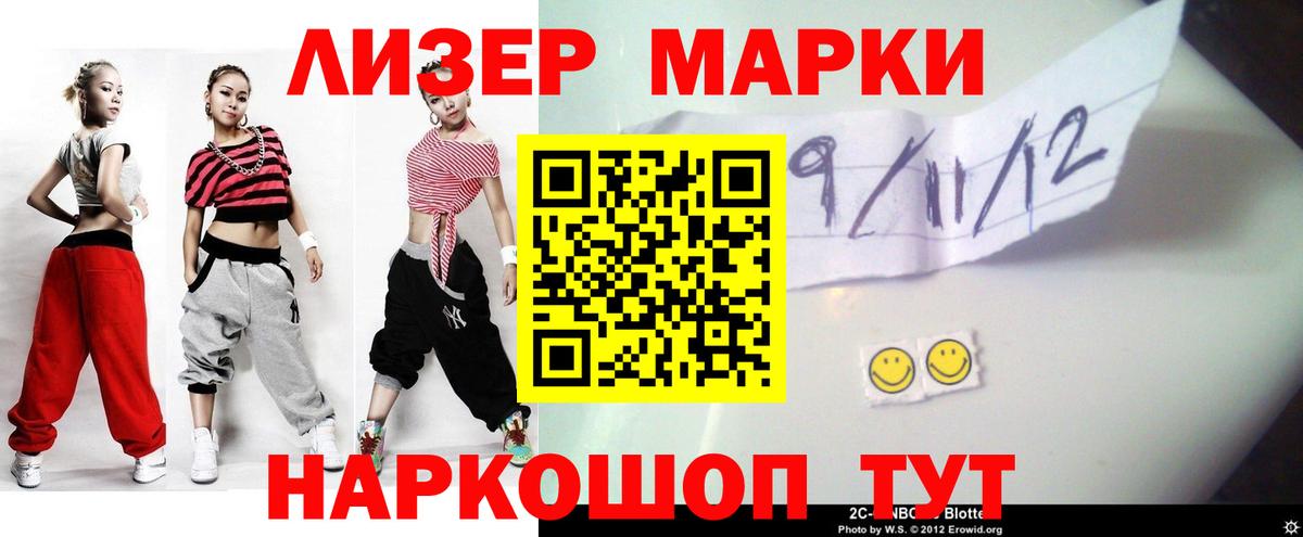 Лсд 25 экстази ecstasy  ЛСД экстази кислота  Каменск-Уральский  Вход с VPN 
