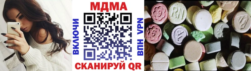 МДМА Molly  Каменск-Уральский 
