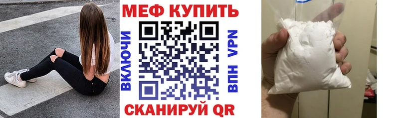 Меф mephedrone  Каменск-Уральский 