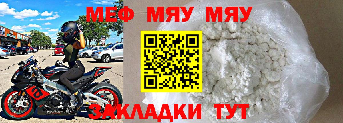 Меф  Каменск-Уральский