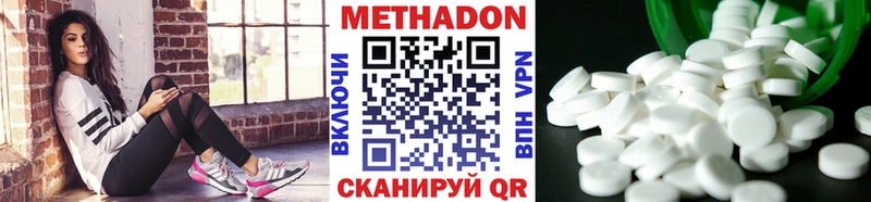 Метадон белоснежный  Каменск-Уральский 