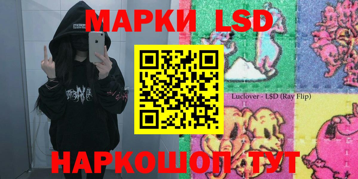 Марки NBOMe  Вход с VPN  Каменск-Уральский  Марки NBOMe 1,5мг  Марки NBOMe 1,5мг 