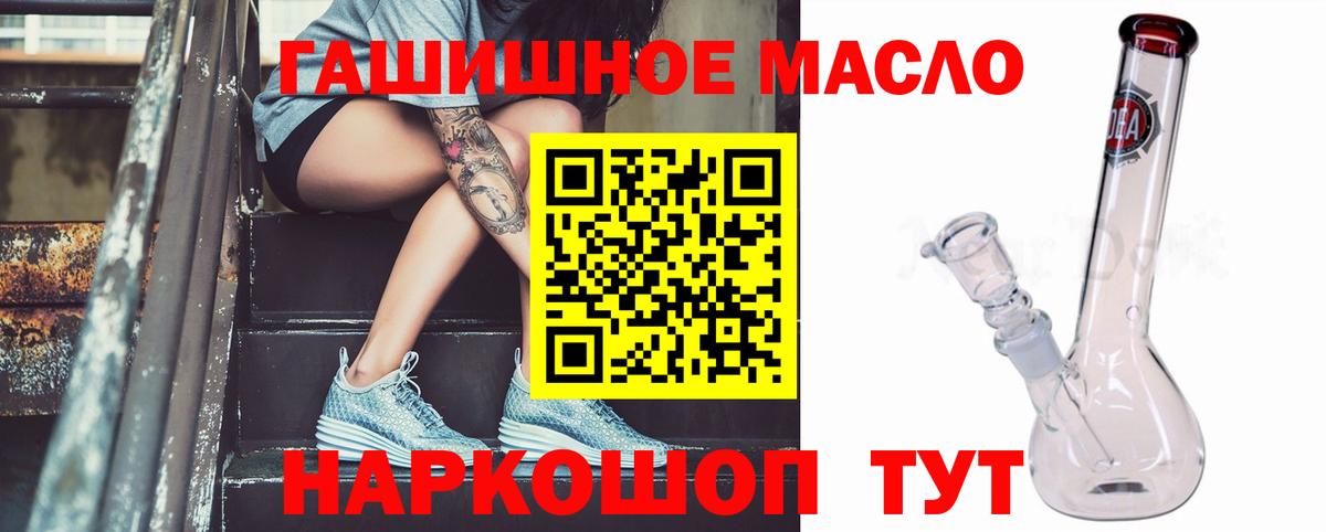 Дистиллят ТГК концентрат  Вход с VPN  Каменск-Уральский 