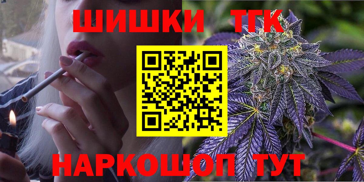 Бошки марихуана VHQ Каменск-Уральский