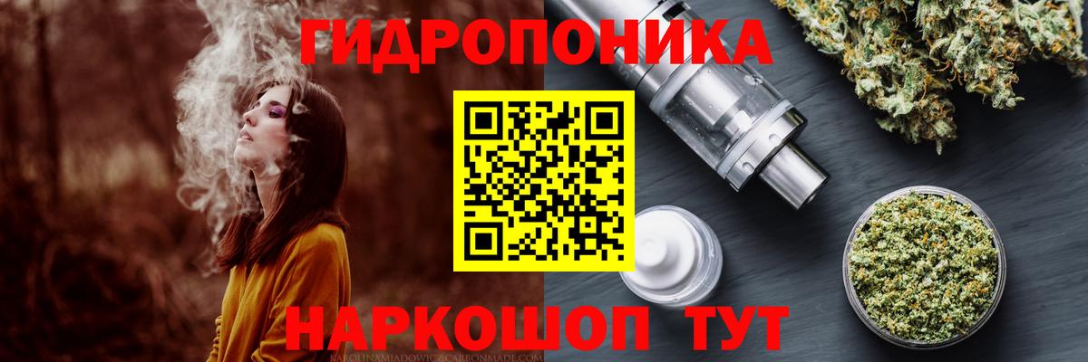 Бошки марихуана гибрид  Каннабис ГИДРОПОН  Шишки марихуана план  Вход с VPN  Каменск-Уральский  МАРИХУАНА Bruce Banner 